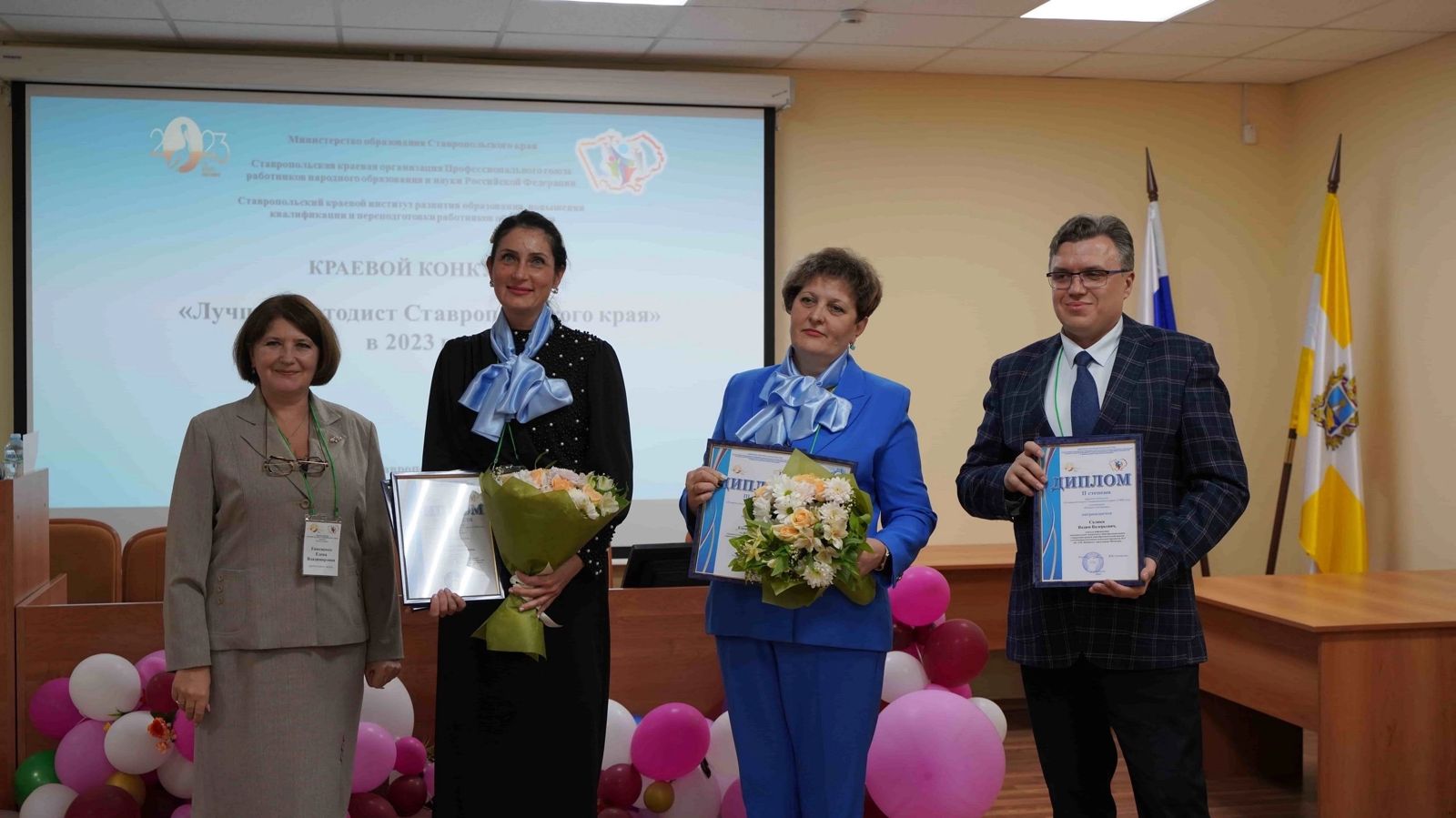 Педагог из Кисловодска вошёл в тройку лучших методистов Ставропольского края..