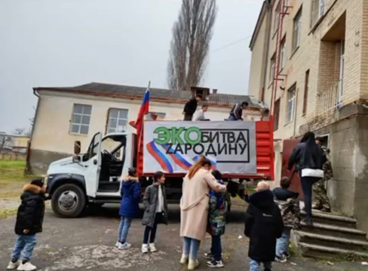 «ЭКОБИТВА ZaРодину»: в Кисловодске собрали более 20 тонн макулатуры..